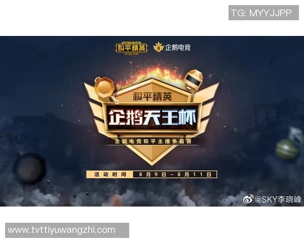 世界杯新闻和平精英灵活性排名更新WE战队表现突出创新高引发关注